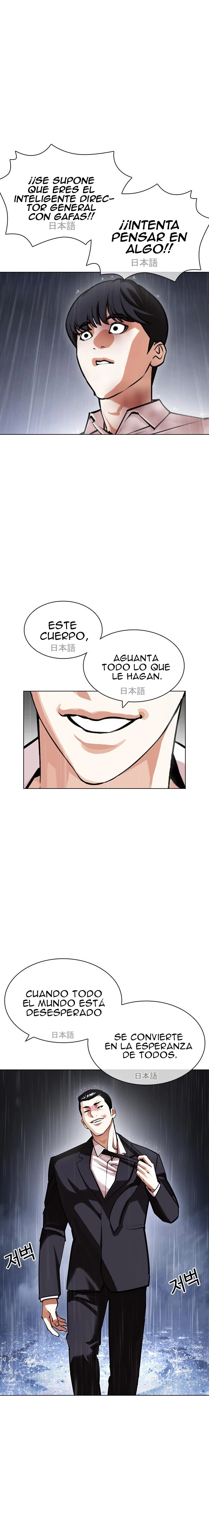 Nueva Cara capítulo 427, página 9