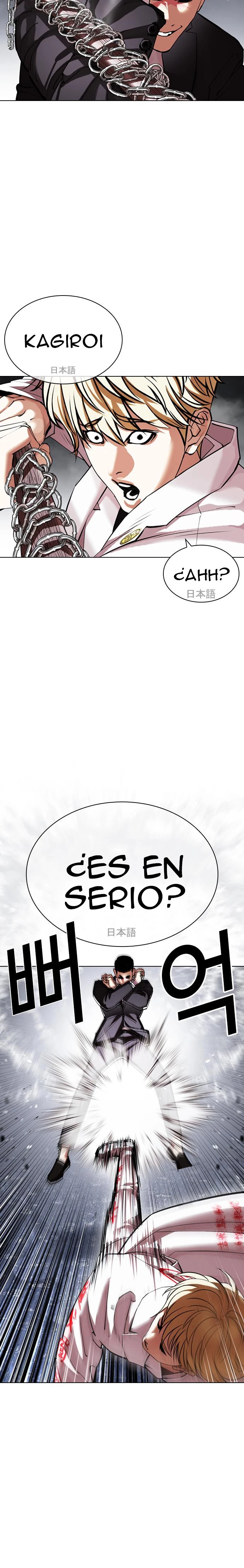Nueva Cara capítulo 427, página 13