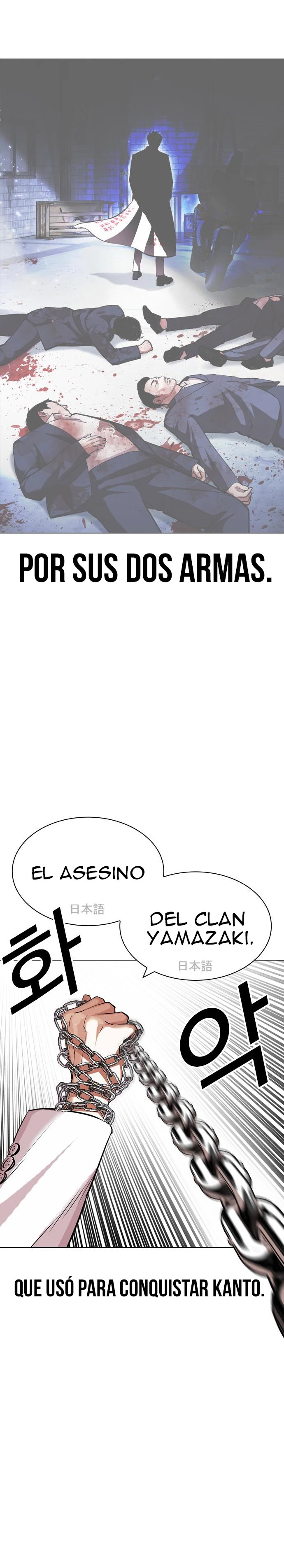 Nueva Cara capítulo 427, página 15