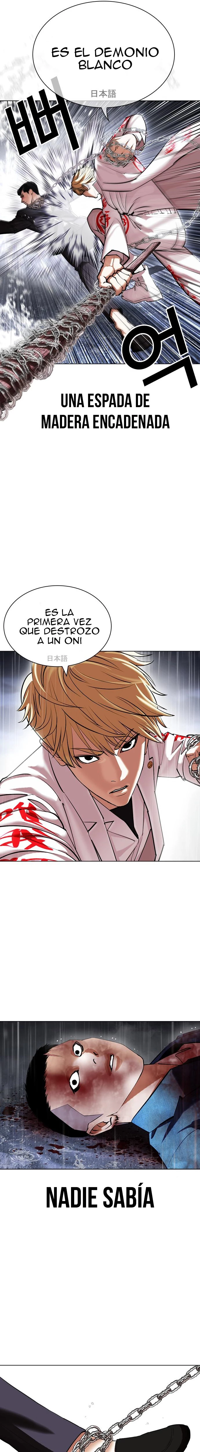 Nueva Cara capítulo 427, página 16