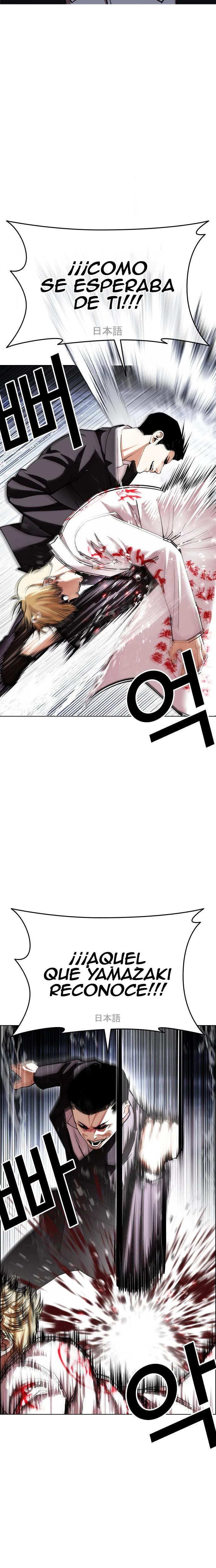 Nueva Cara capítulo 427, página 21