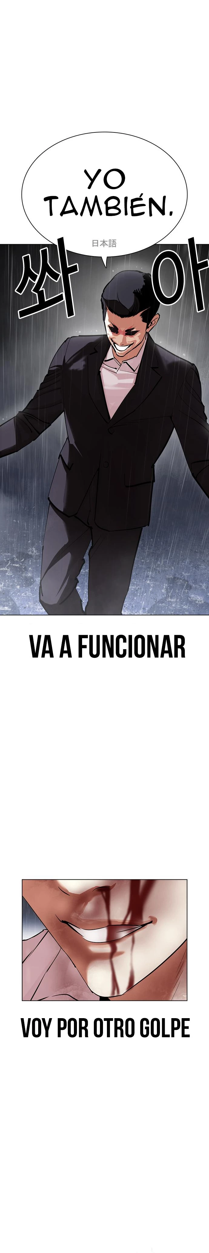 Nueva Cara capítulo 427, página 25