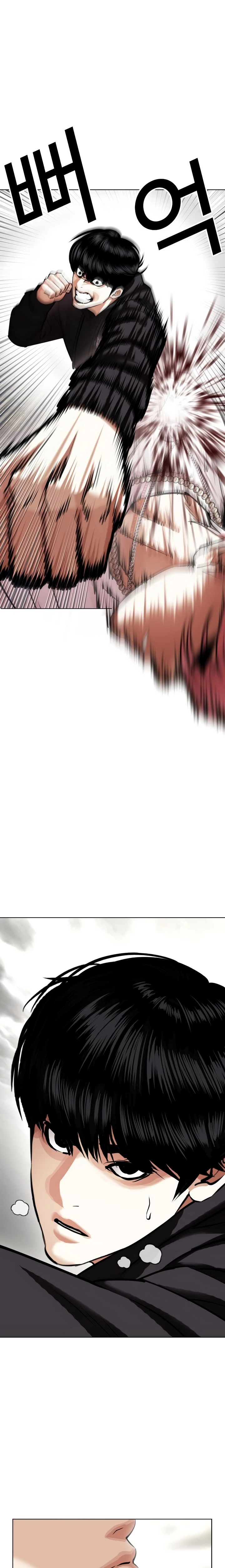 Nueva Cara capítulo 429, página 2