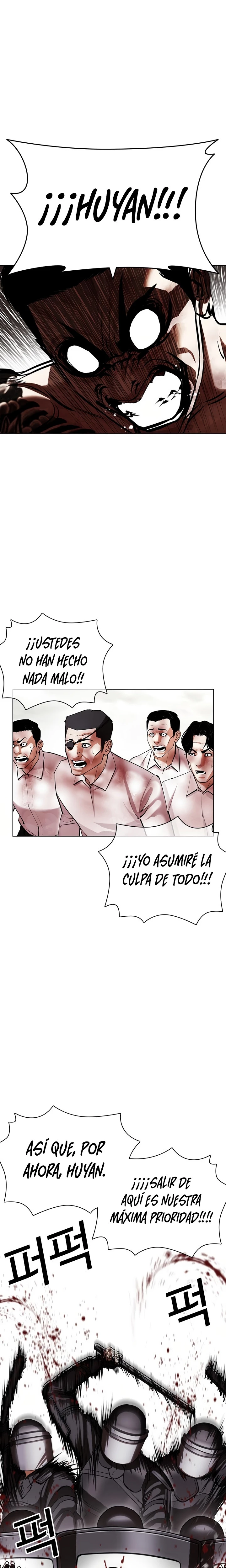 Nueva Cara capítulo 429, página 15