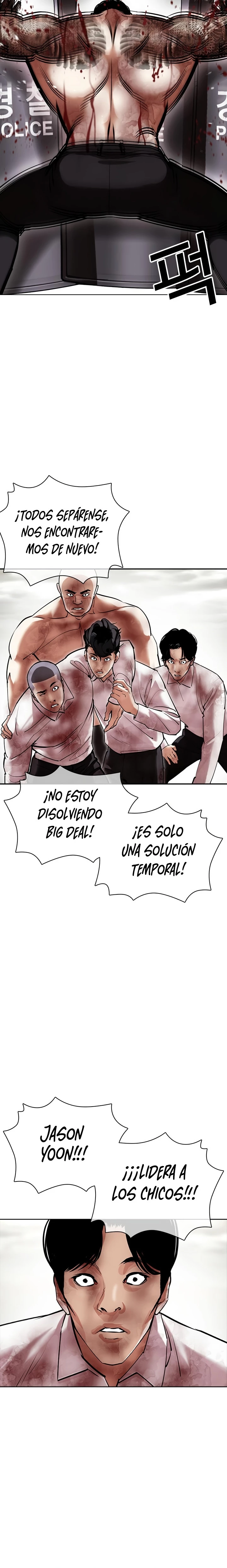 Nueva Cara capítulo 429, página 16