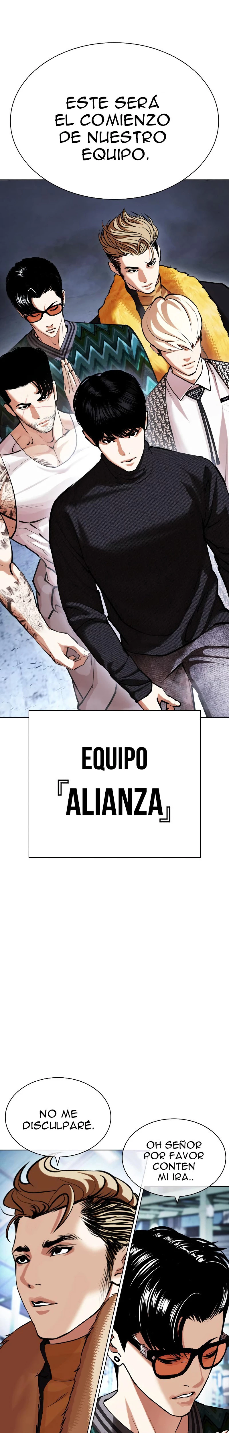 Nueva Cara capítulo 431, página 15