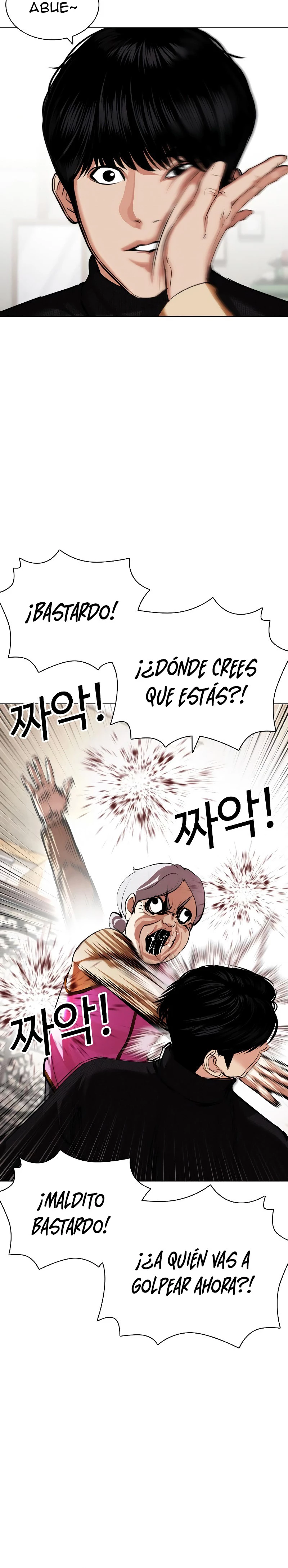 Nueva Cara capítulo 434, página 3