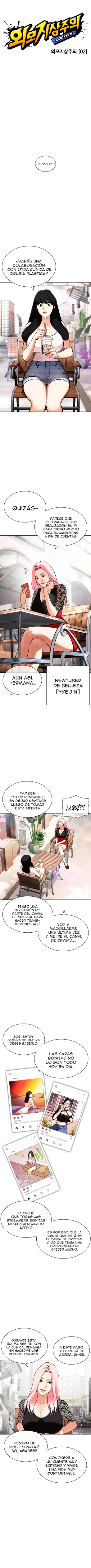 Nueva Cara capítulo 444, página 6