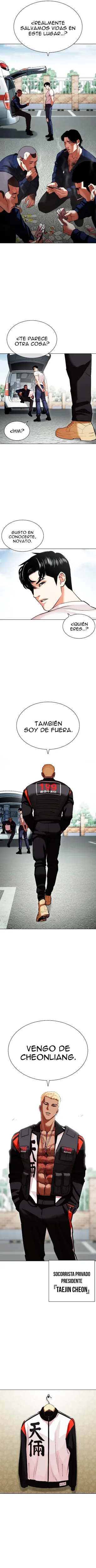 Nueva Cara capítulo 446, página 15