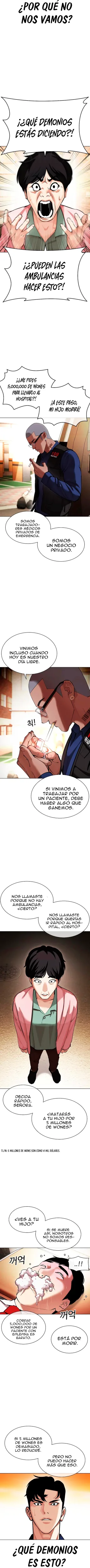 Nueva Cara capítulo 447, página 5