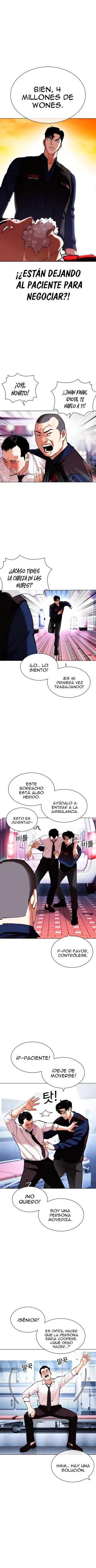 Nueva Cara capítulo 447, página 6