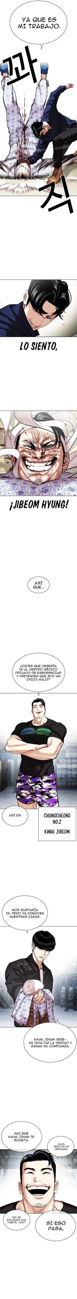 Nueva Cara capítulo 447, página 13