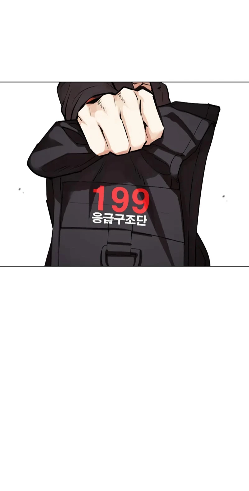 Nueva Cara capítulo 450, página 43