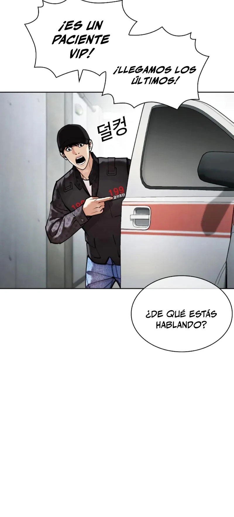 Nueva Cara capítulo 450, página 105