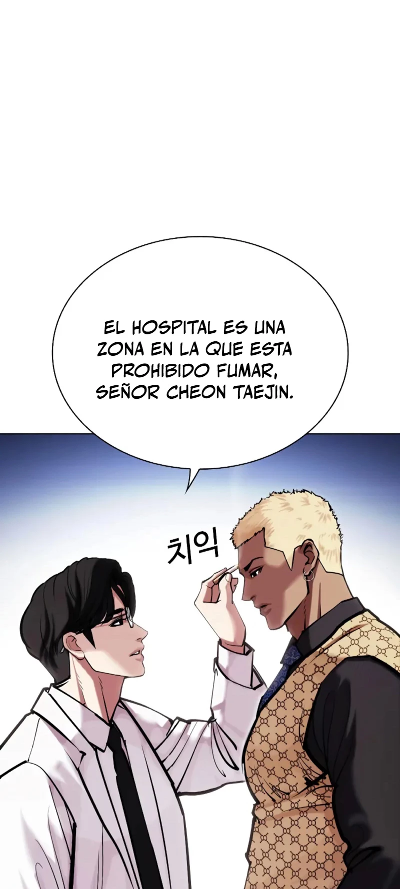 Nueva Cara capítulo 451, página 90