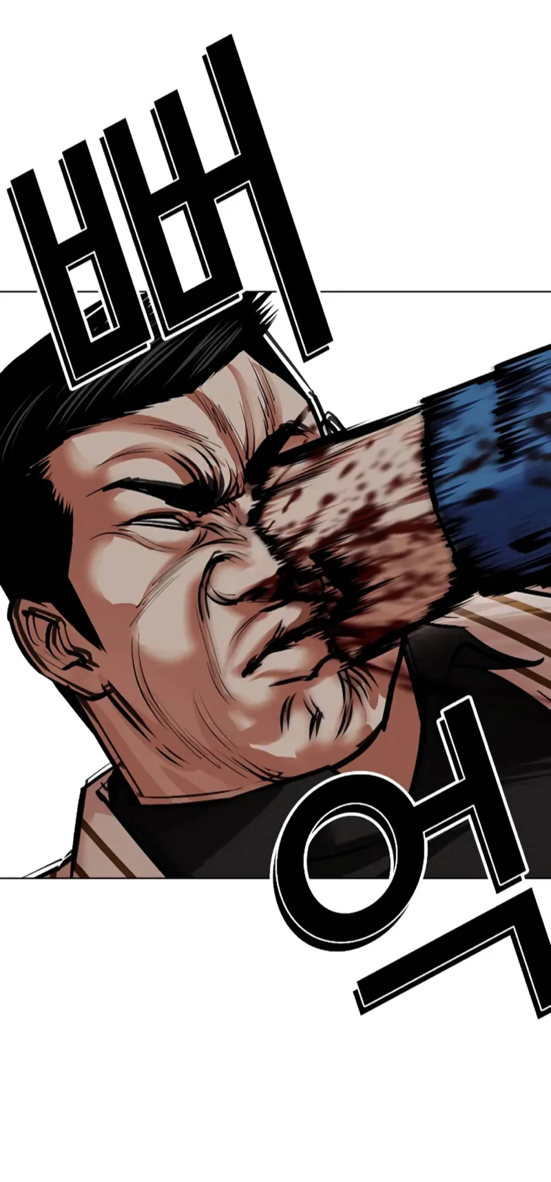 Nueva Cara capítulo 453, página 23