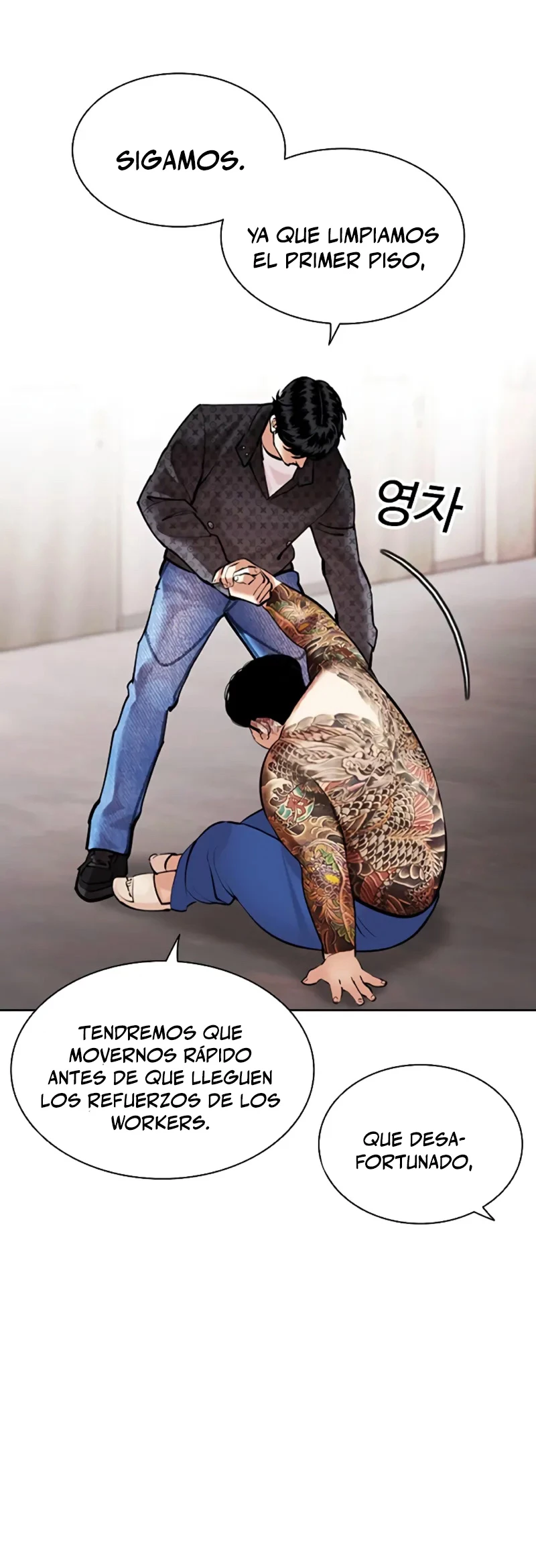 Nueva Cara capítulo 453, página 54