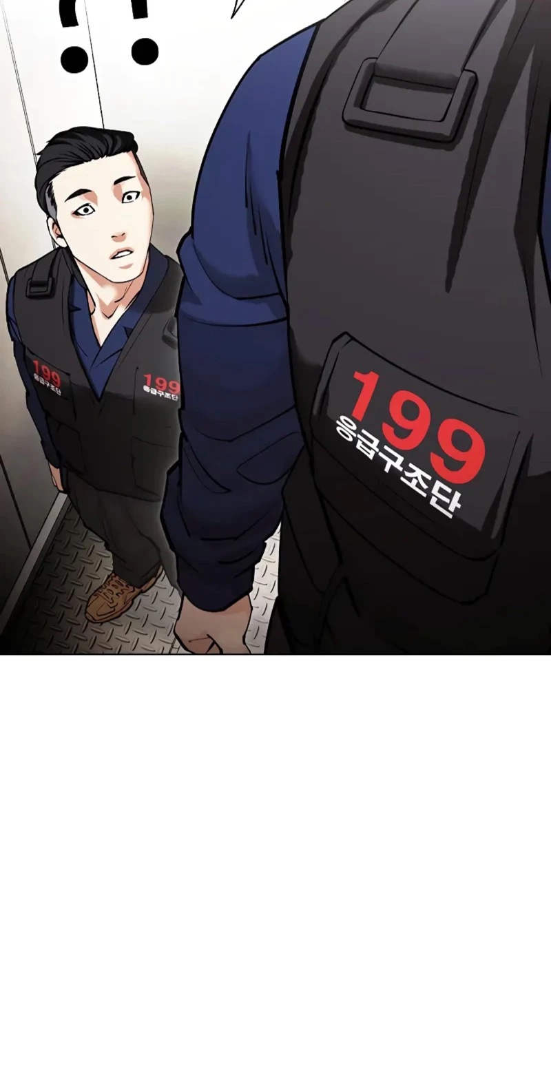 Nueva Cara capítulo 453, página 99