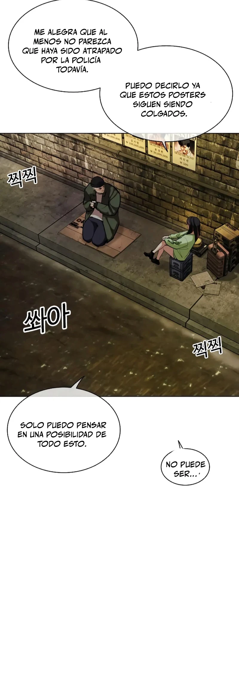 Nueva Cara capítulo 454, página 16