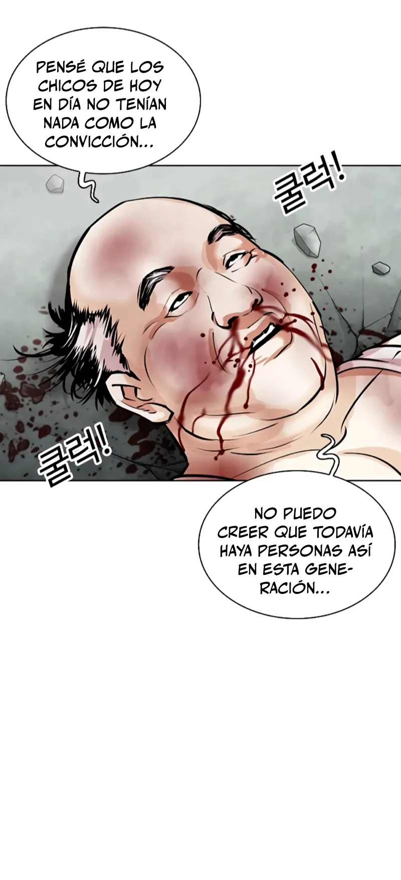Nueva Cara capítulo 454, página 107