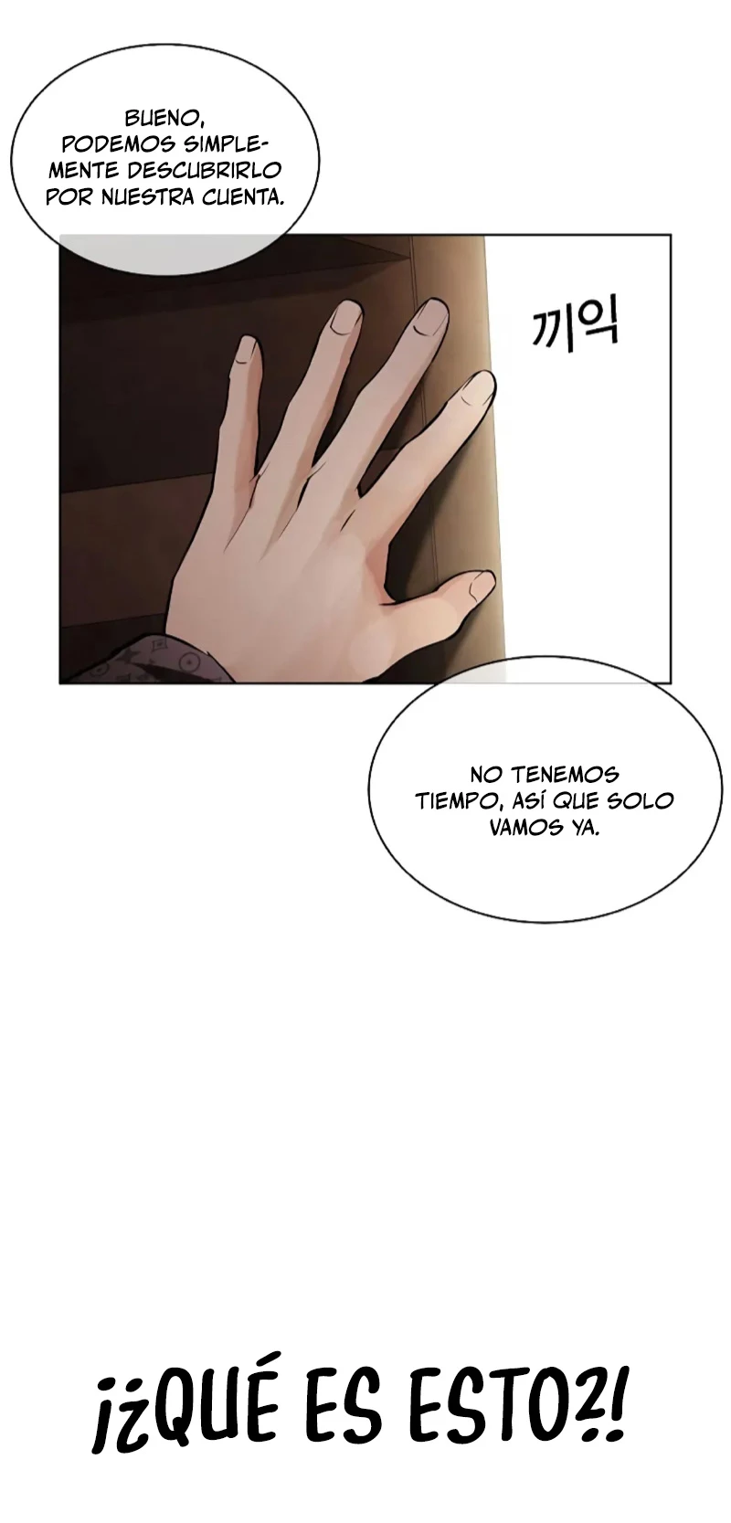 Nueva Cara capítulo 455, página 5