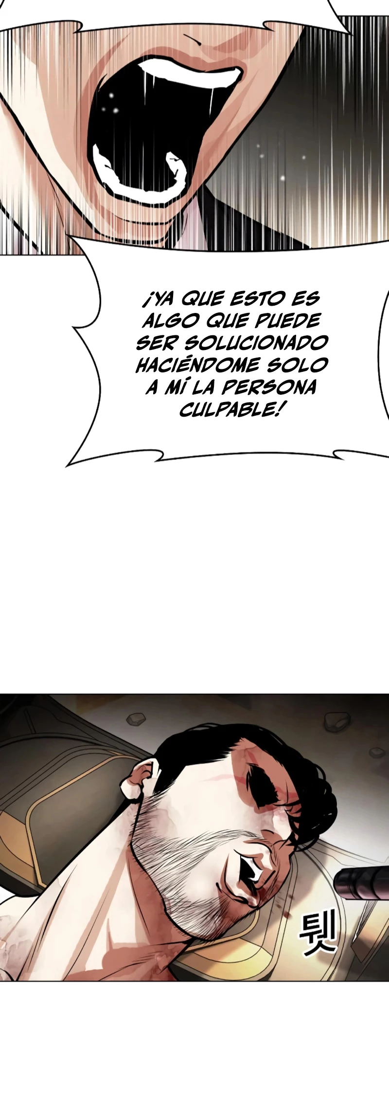 Nueva Cara capítulo 459, página 73