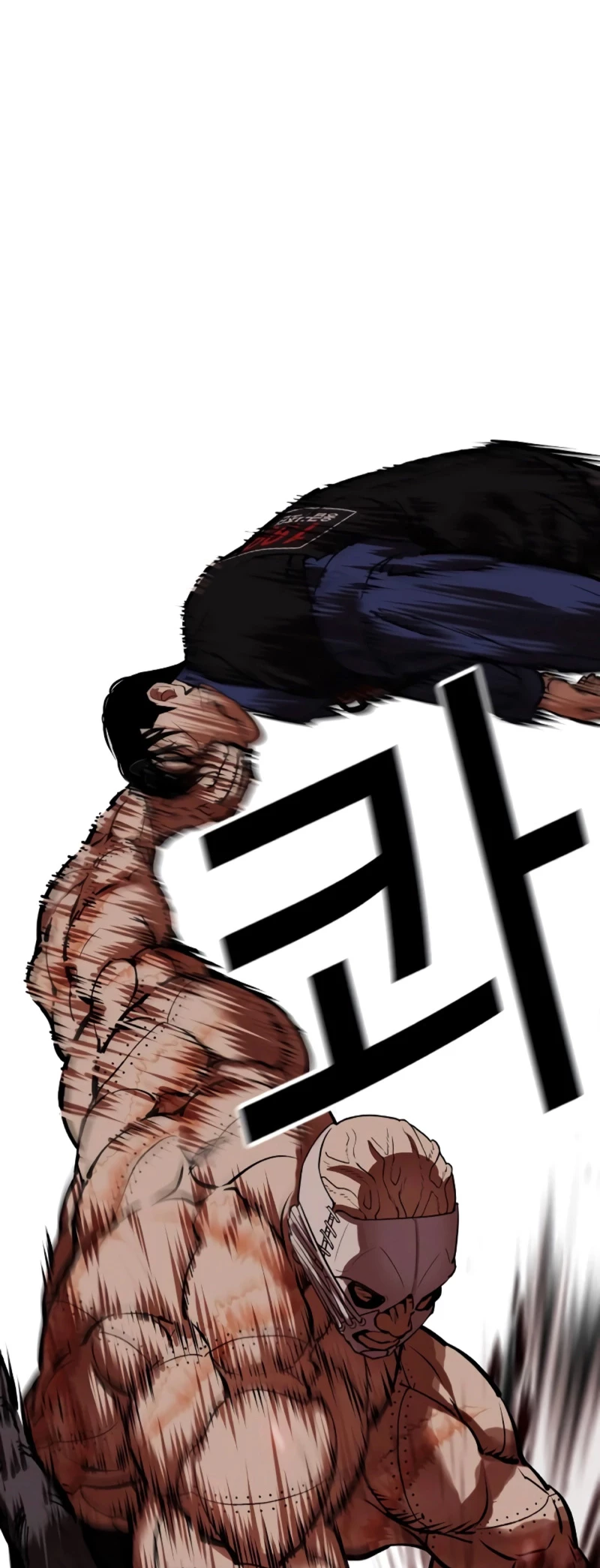 Nueva Cara capítulo 460, página 55