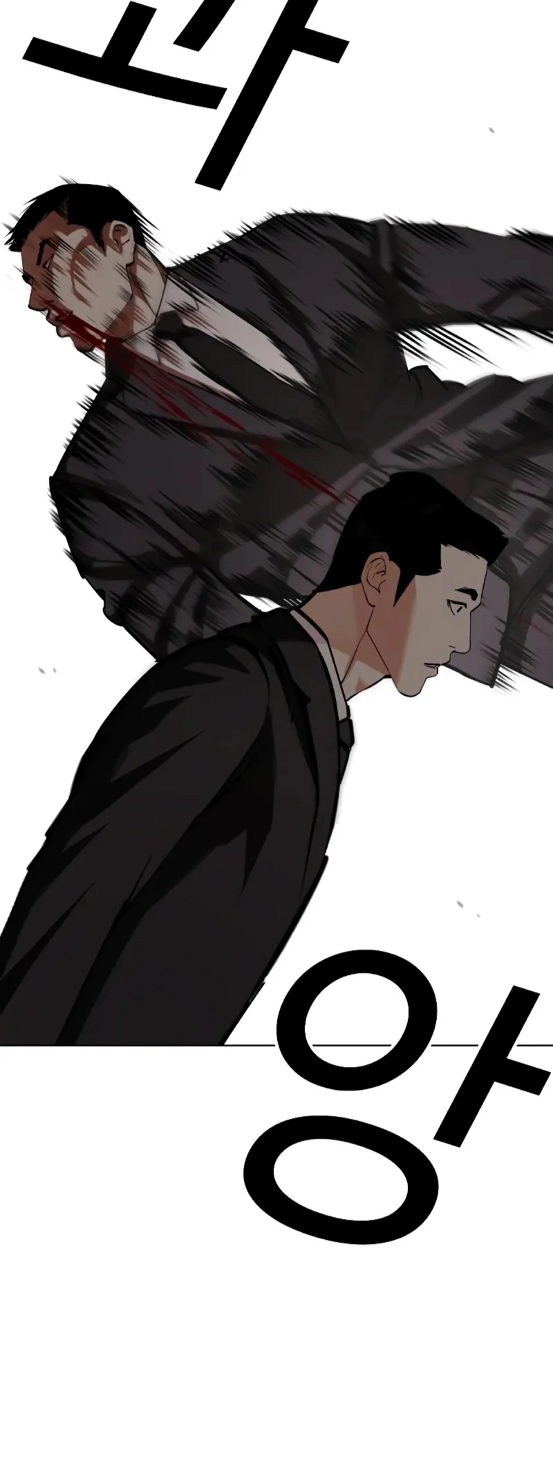 Nueva Cara capítulo 452, página 38