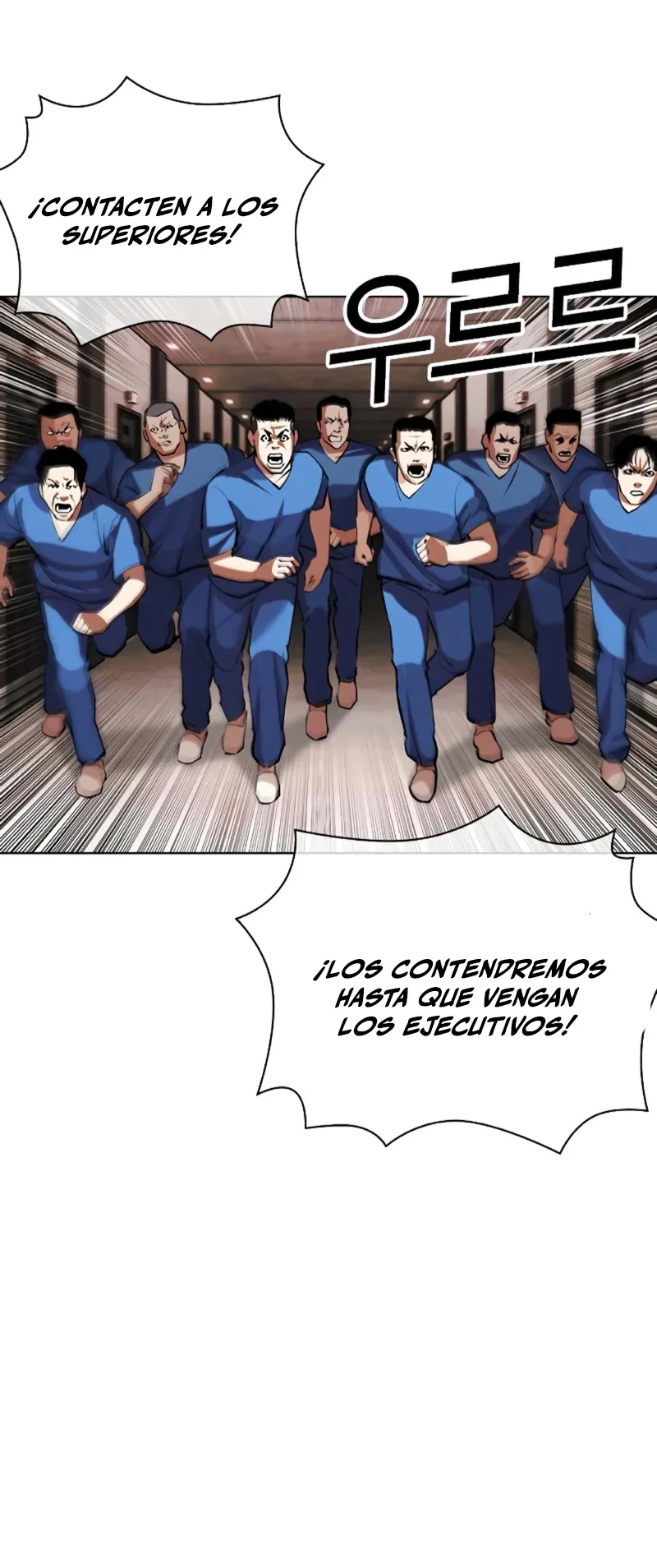 Nueva Cara capítulo 452, página 53