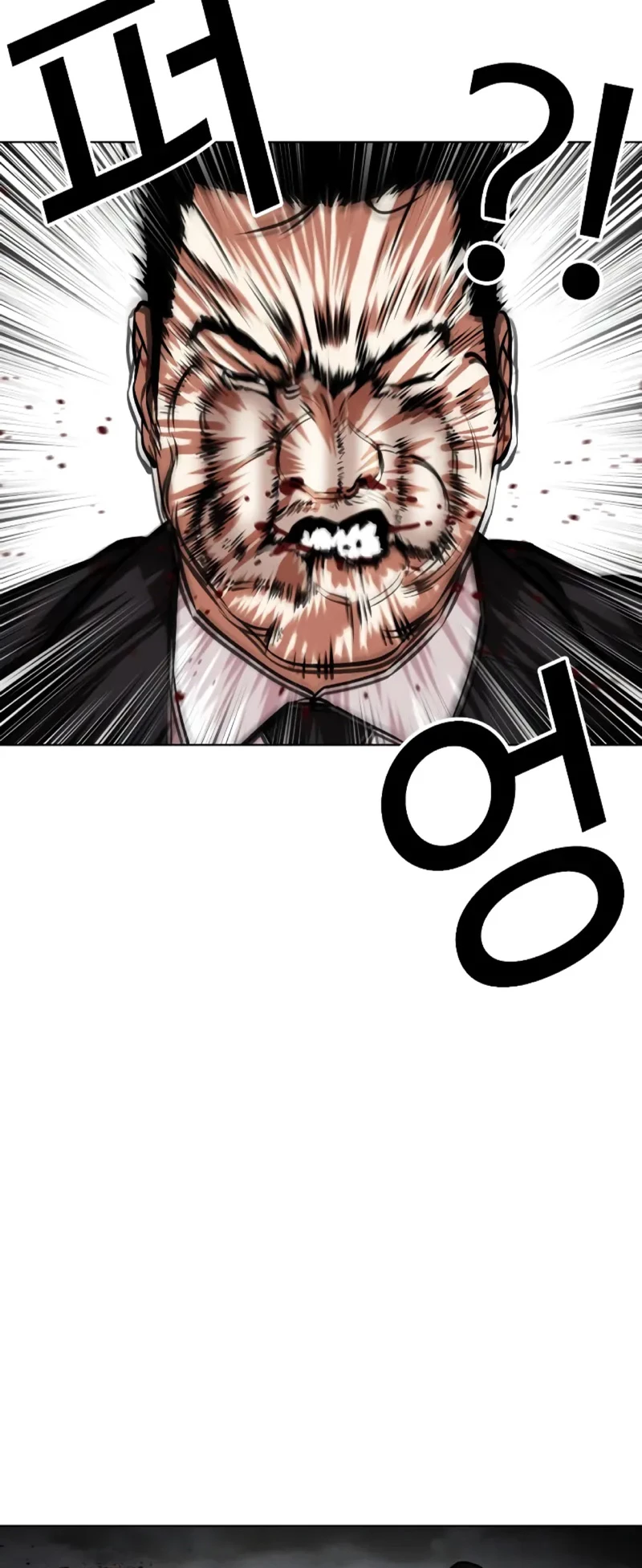 Nueva Cara capítulo 452, página 64