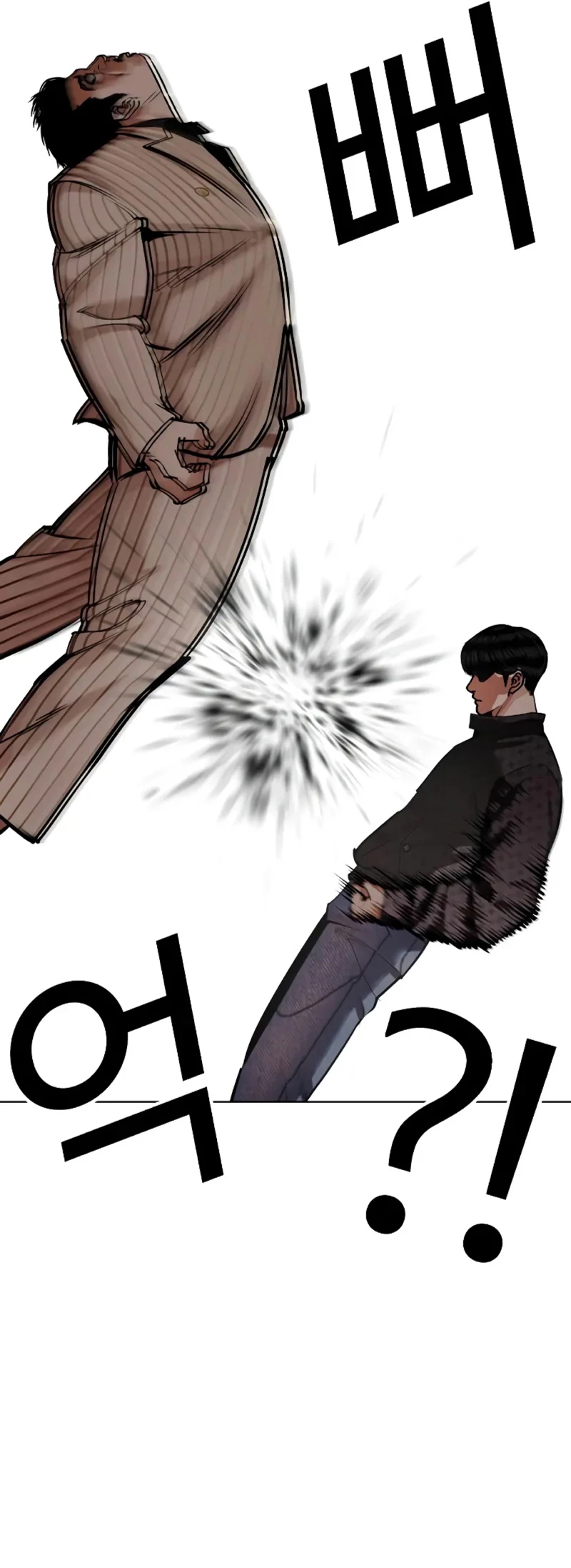 Nueva Cara capítulo 452, página 95