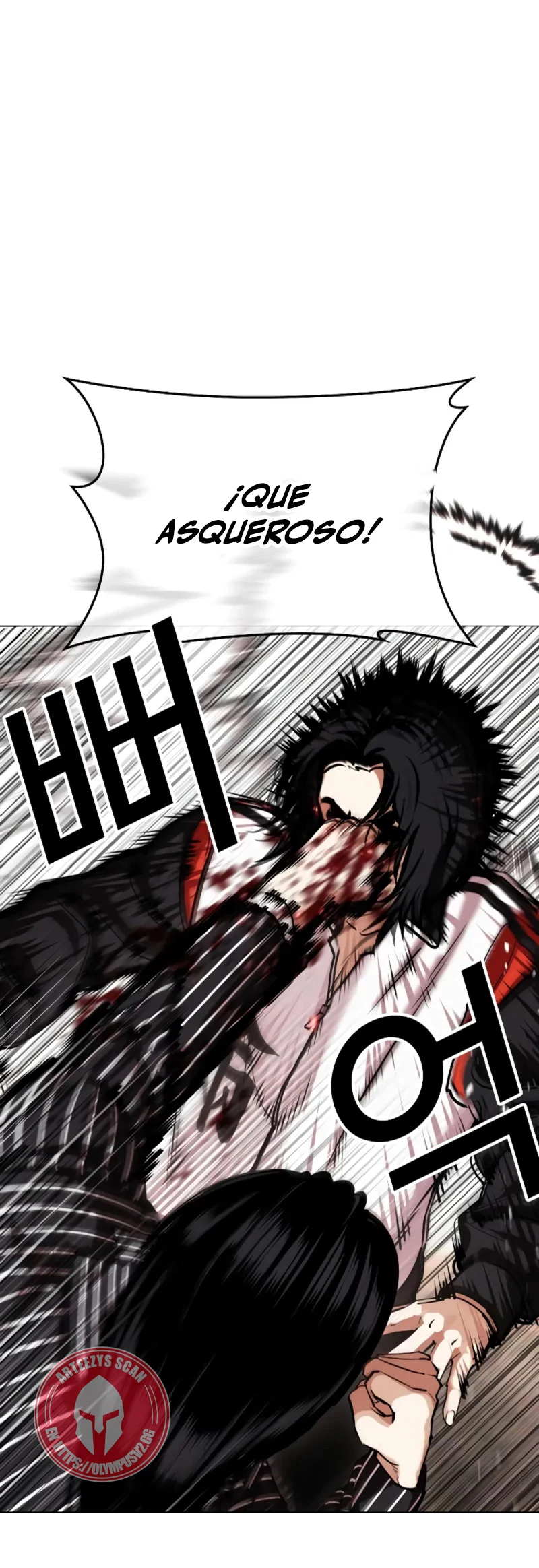 Nueva Cara capítulo 461, página 6