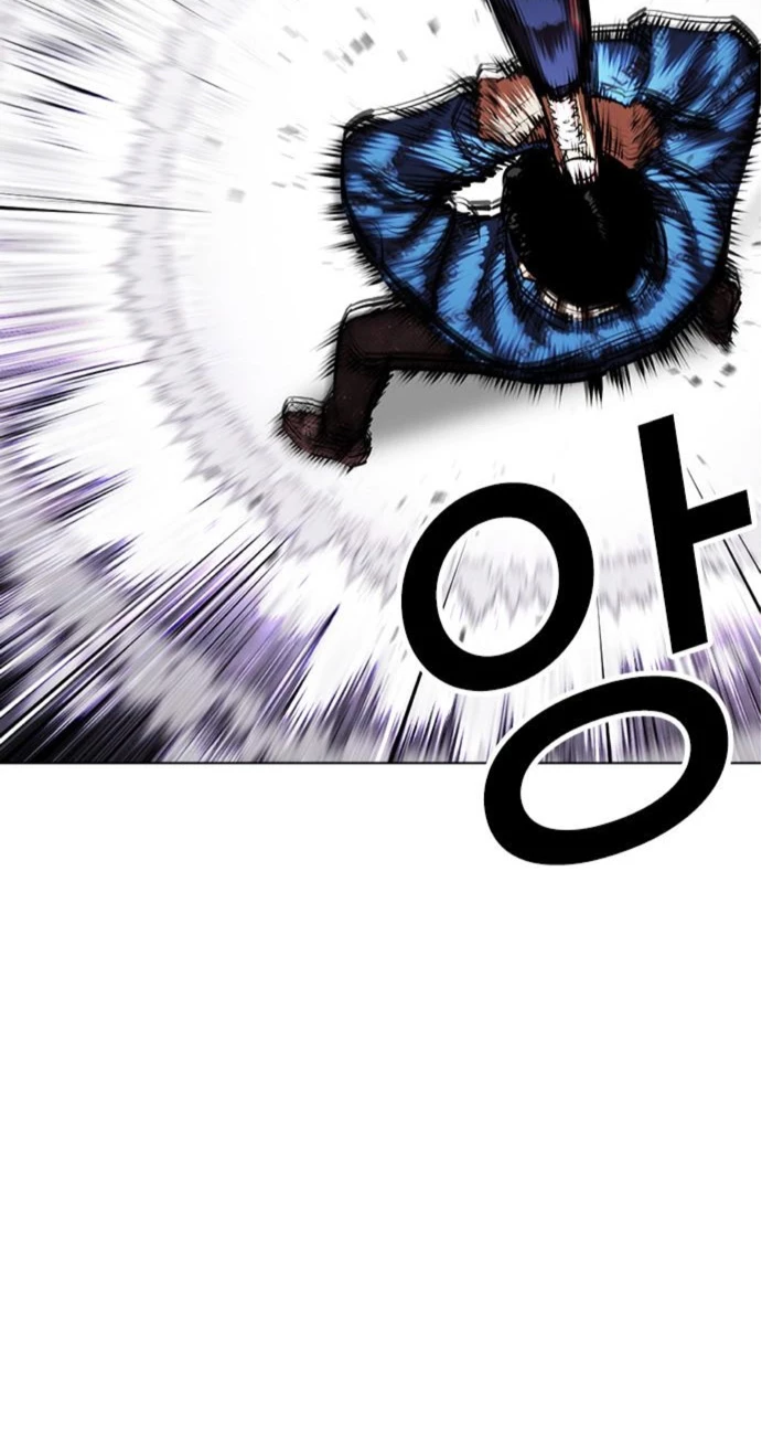 Nueva Cara capítulo 464, página 8