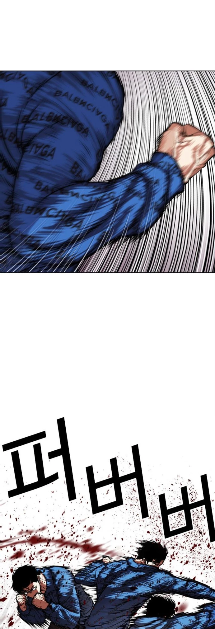 Nueva Cara capítulo 465, página 42