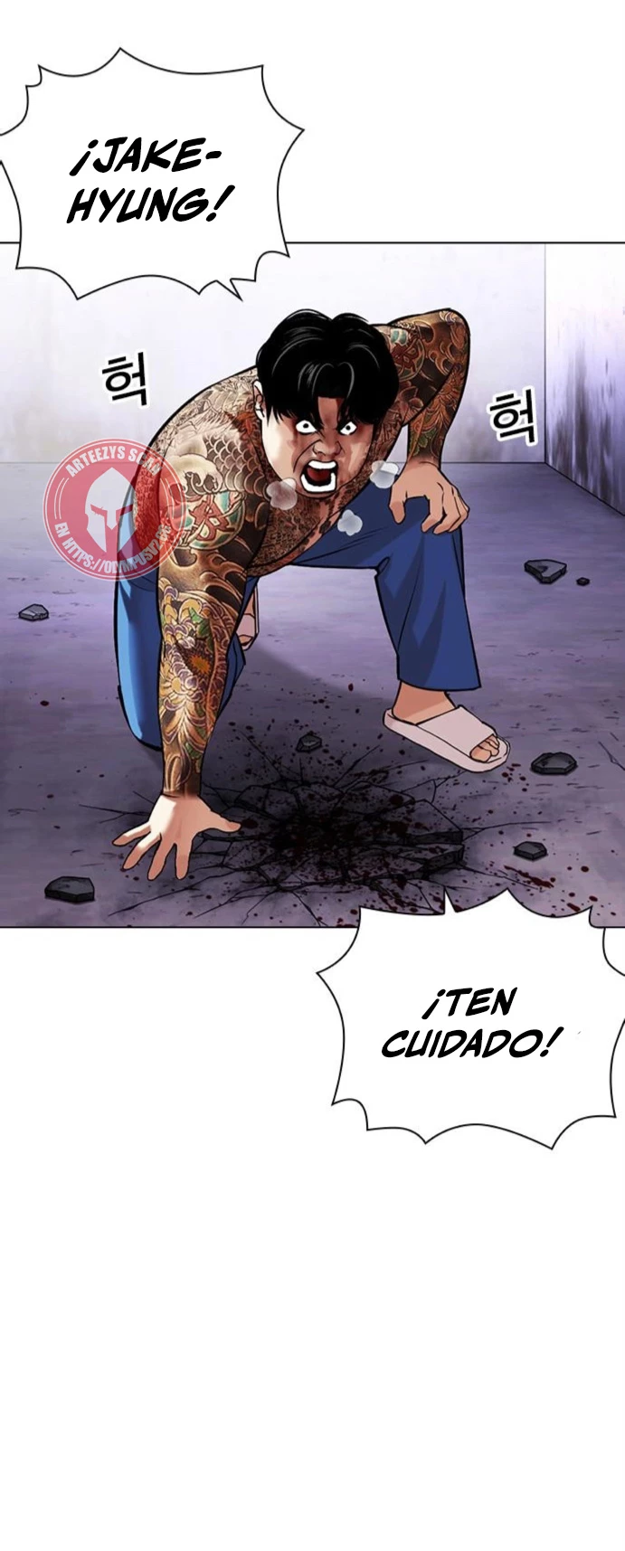 Nueva Cara capítulo 466, página 12