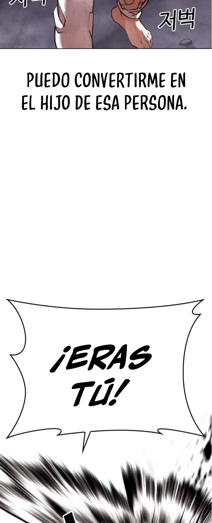 Nueva Cara capítulo 466, página 29