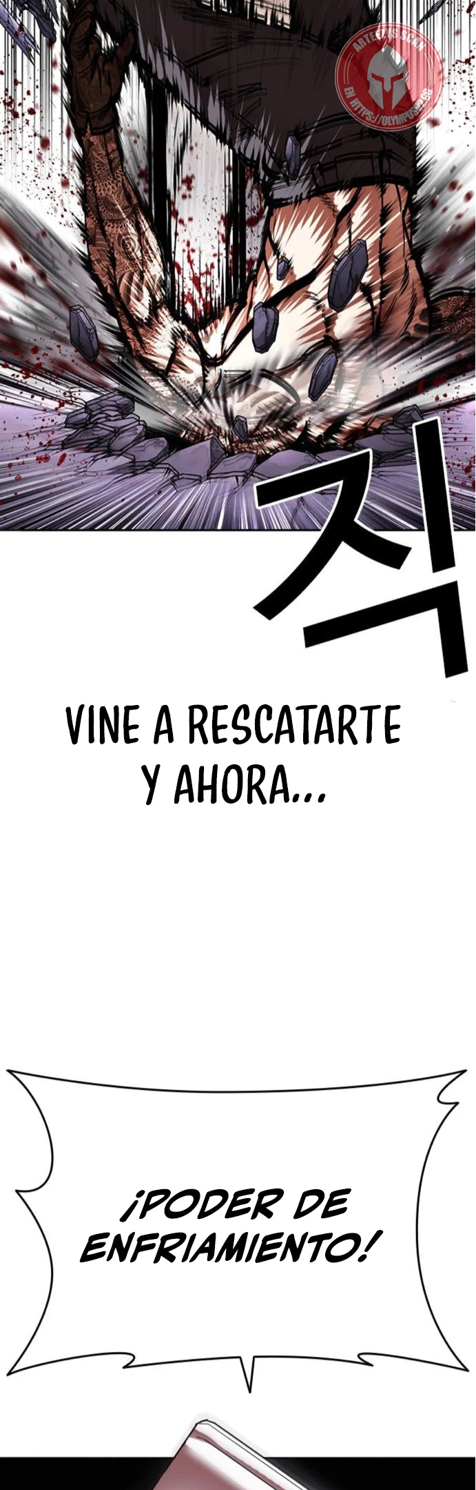 Nueva Cara capítulo 466, página 75