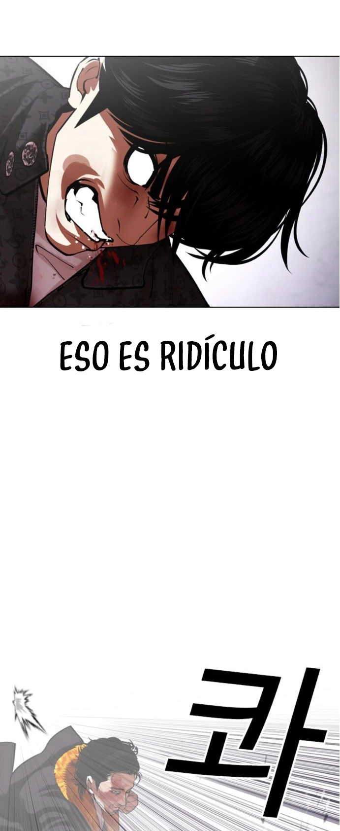 Nueva Cara capítulo 467, página 85