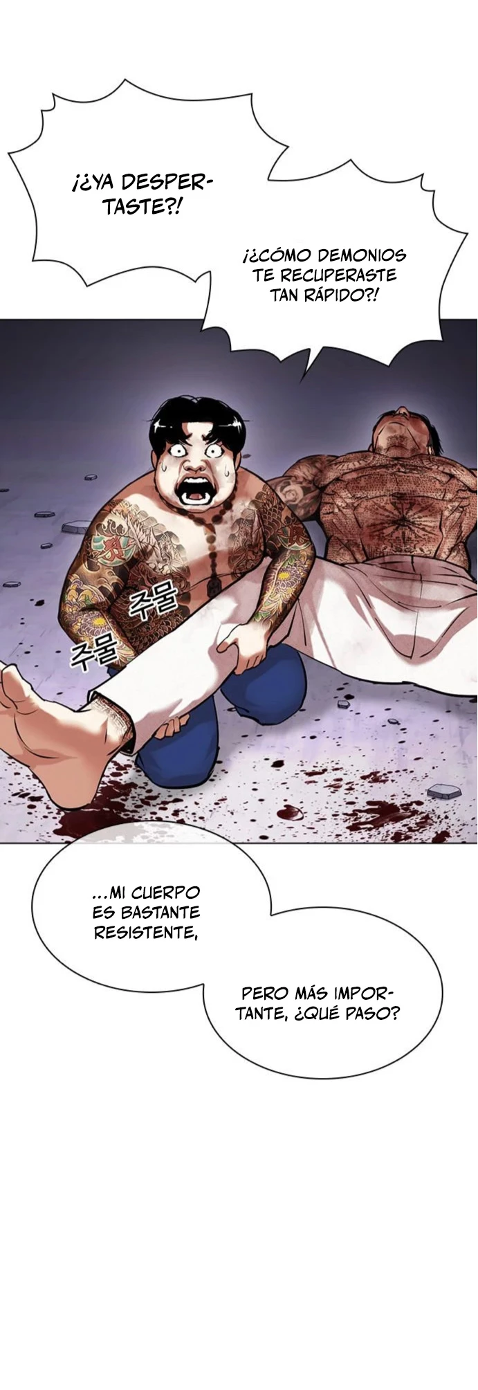 Nueva Cara capítulo 468, página 76