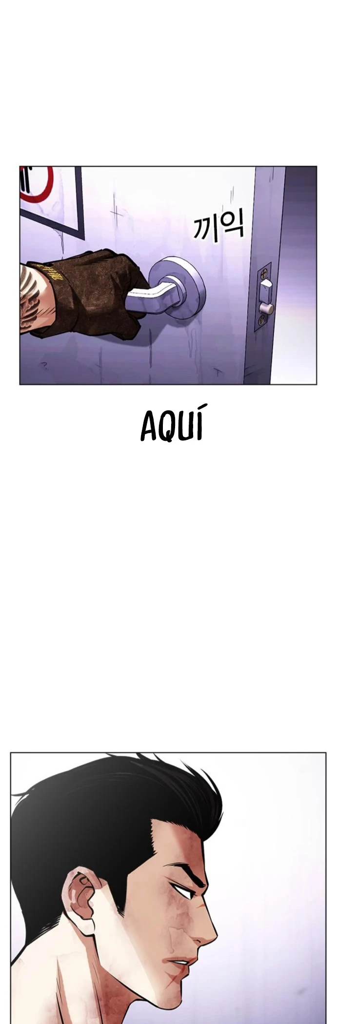 Nueva Cara capítulo 468, página 88