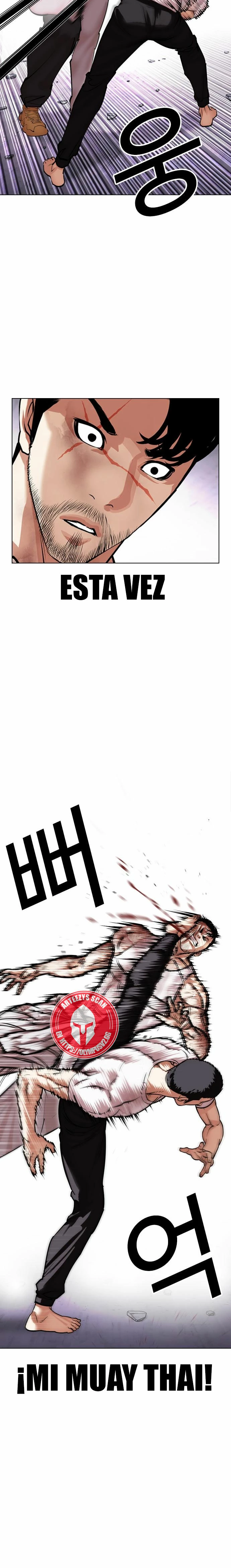 Nueva Cara capítulo 470, página 5