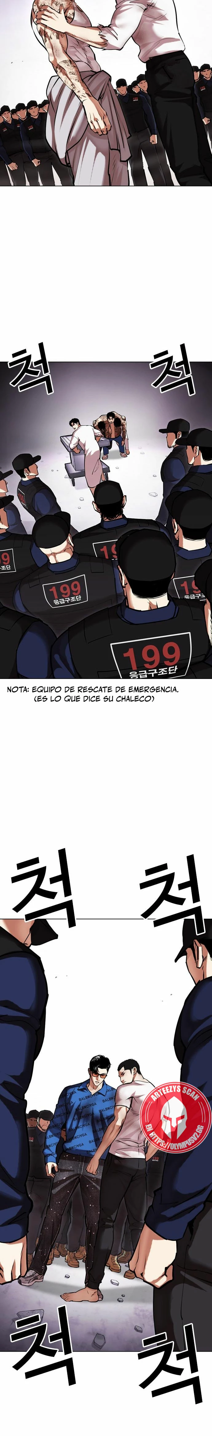 Nueva Cara capítulo 471, página 15