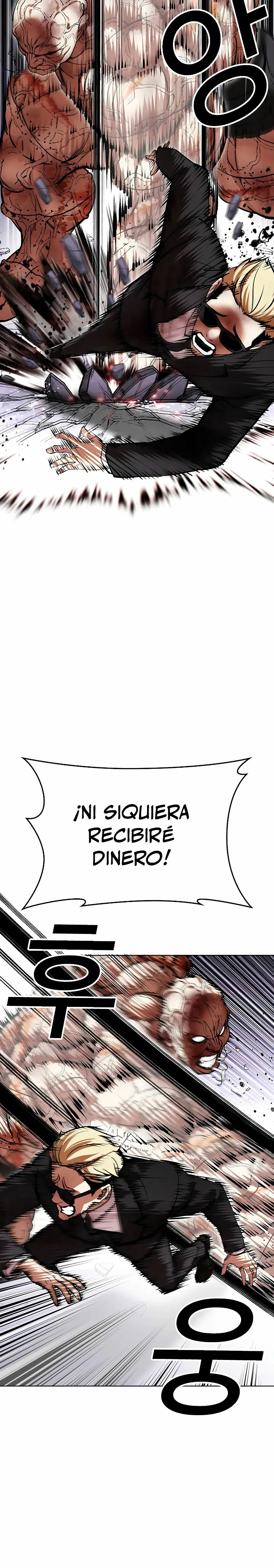 Nueva Cara capítulo 473, página 17