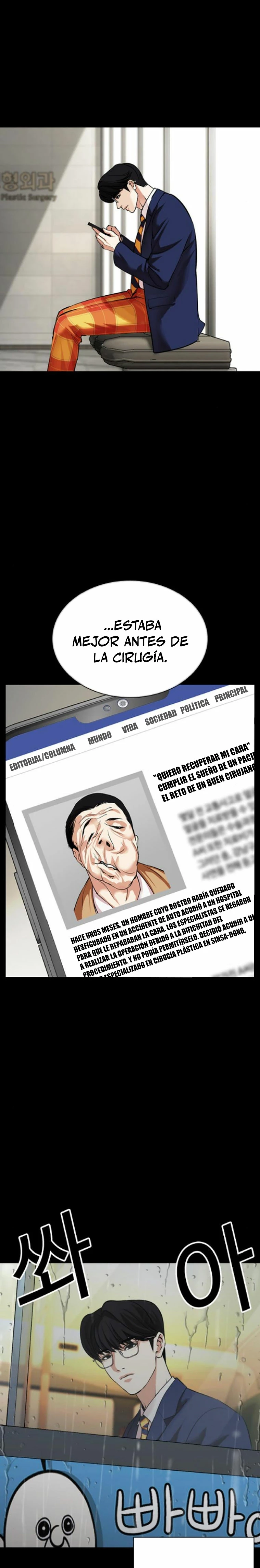 Nueva Cara capítulo 474, página 14
