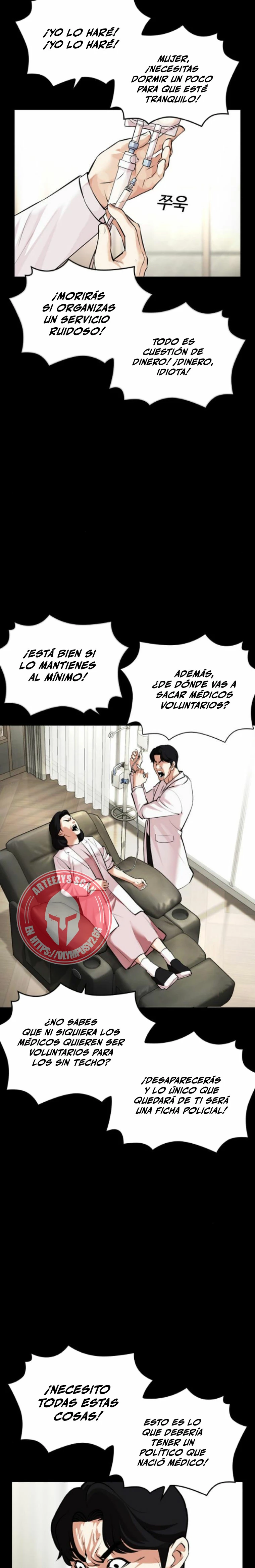 Nueva Cara capítulo 474, página 21