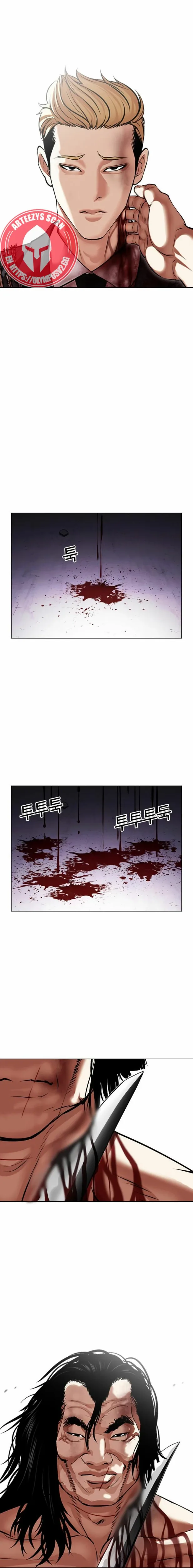 Nueva Cara capítulo 476, página 22