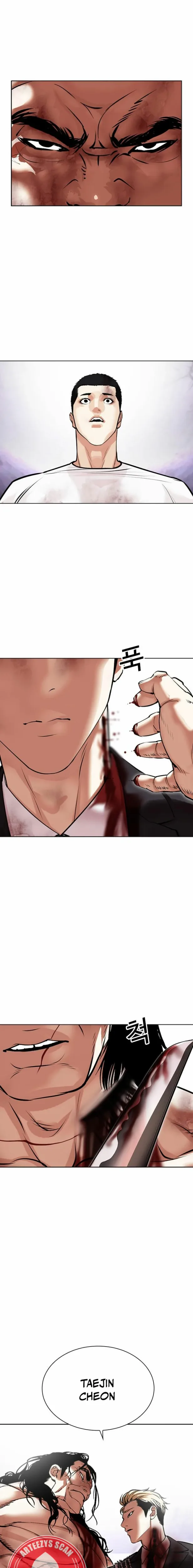 Nueva Cara capítulo 476, página 26