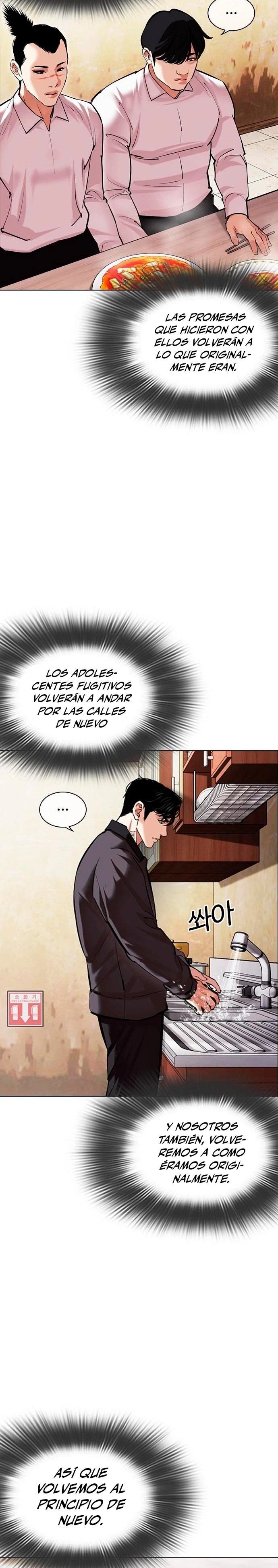 Nueva Cara capítulo 478, página 22