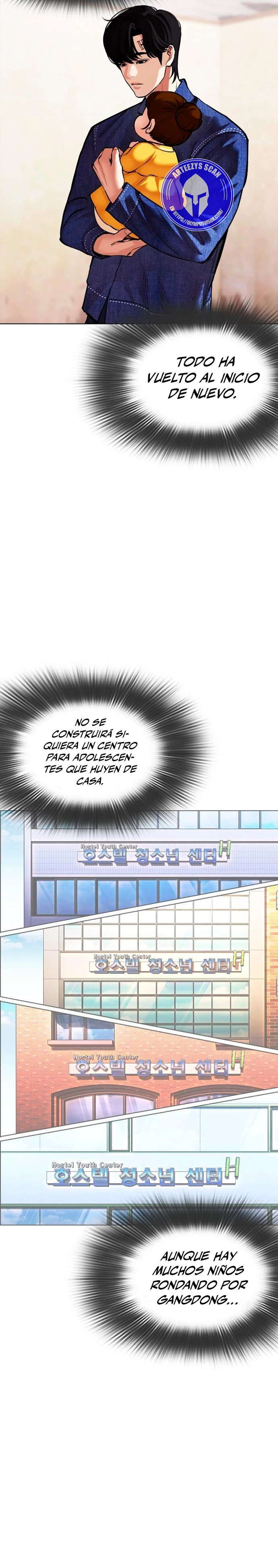 Nueva Cara capítulo 478, página 23