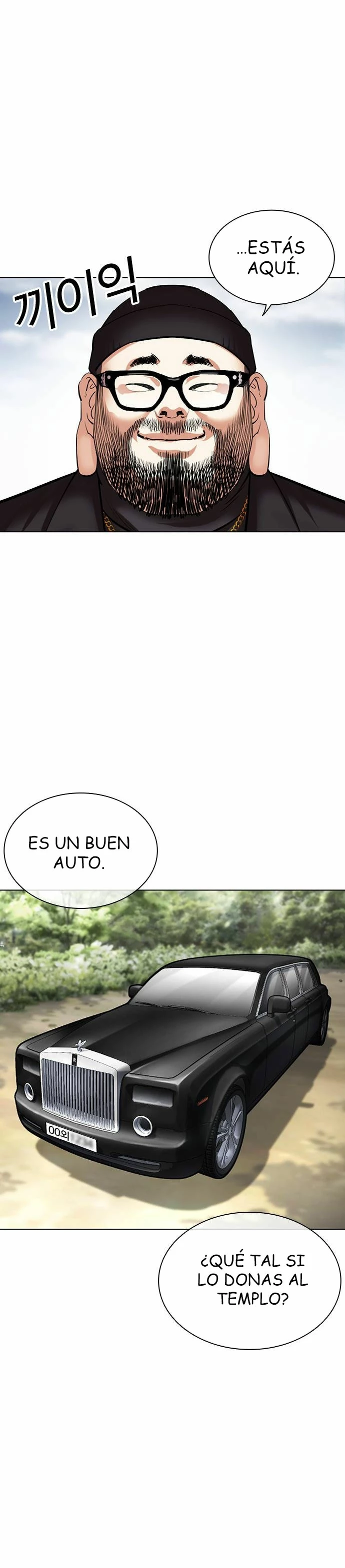 Nueva Cara capítulo 481, página 45
